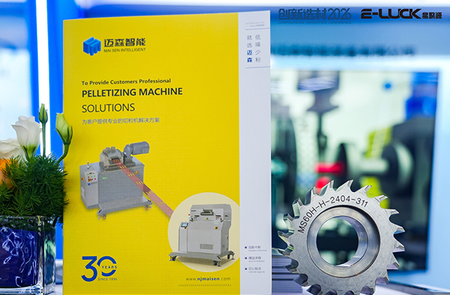 Maisen Intelligent to Showcase Advanced Pelletizing Solutions at 2026 CIC Innovation Conference