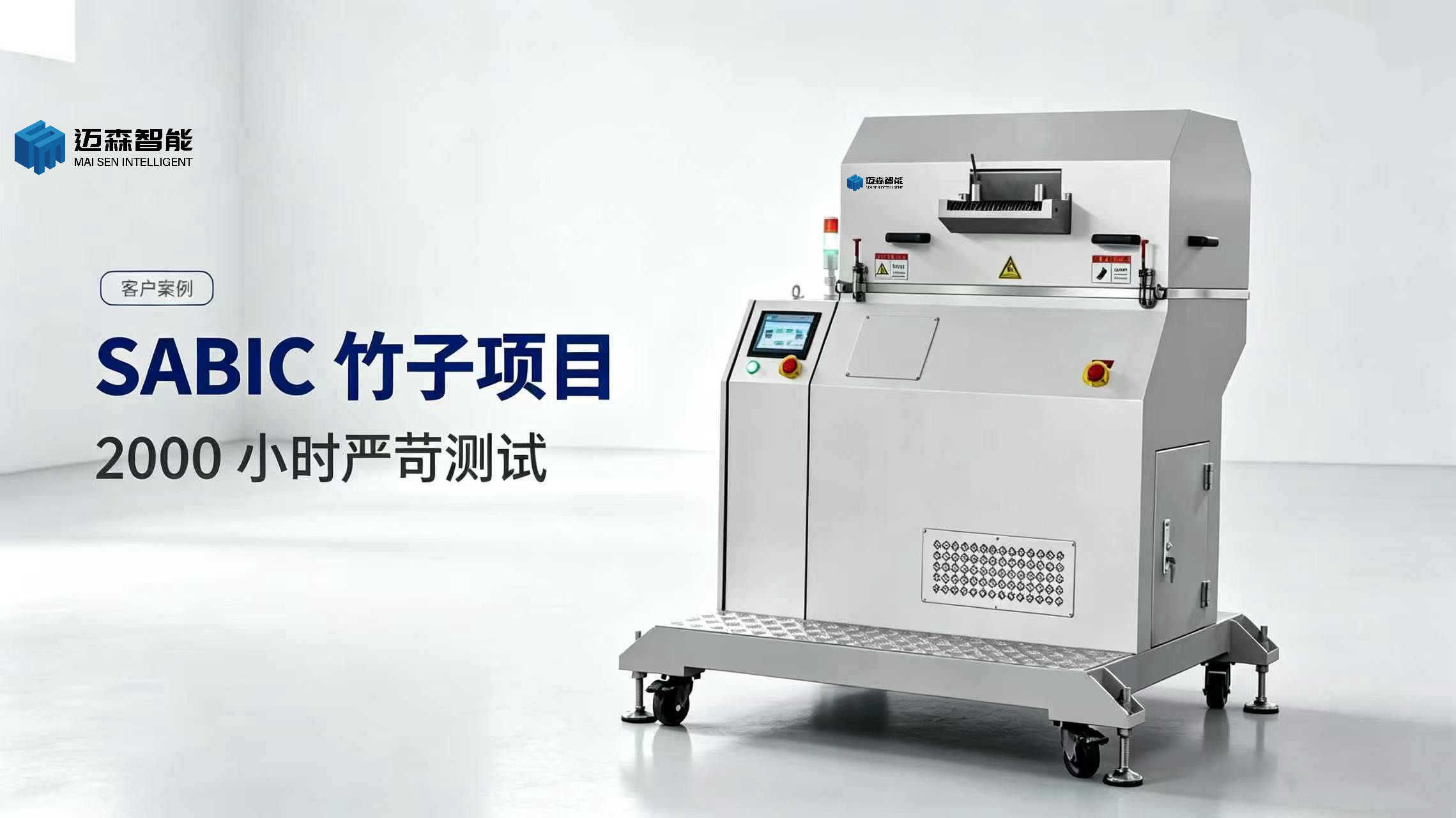 微信图片_20260824083932_19_277.jpg