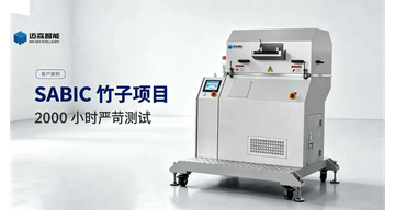 微信图片_20260824083932_19_277_2401_1279.png